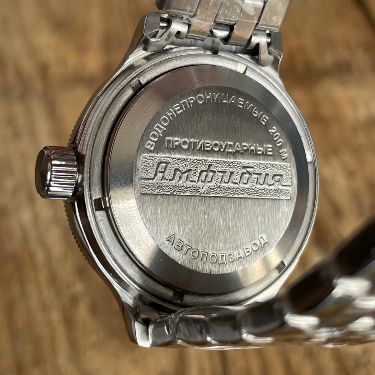 Subtinnio-Vostok-Amphibia-sous-marinnier-neuve-back